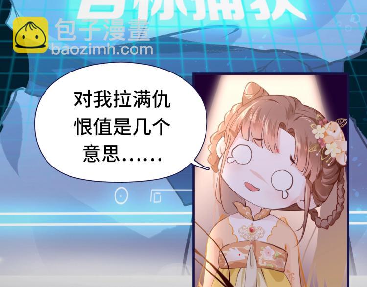 序章  抱紧摄政王大腿31