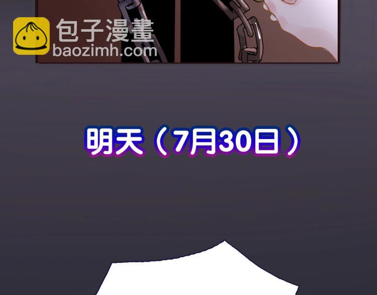 序章  抱紧摄政王大腿34