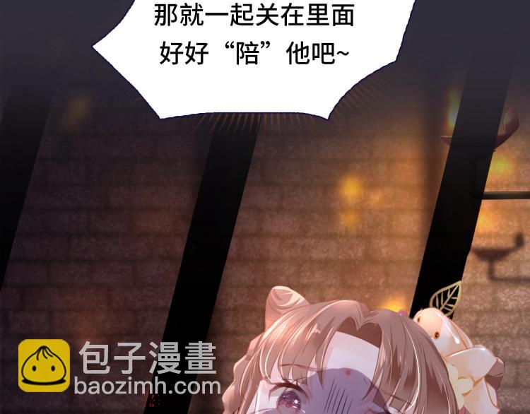 序章  抱紧摄政王大腿35