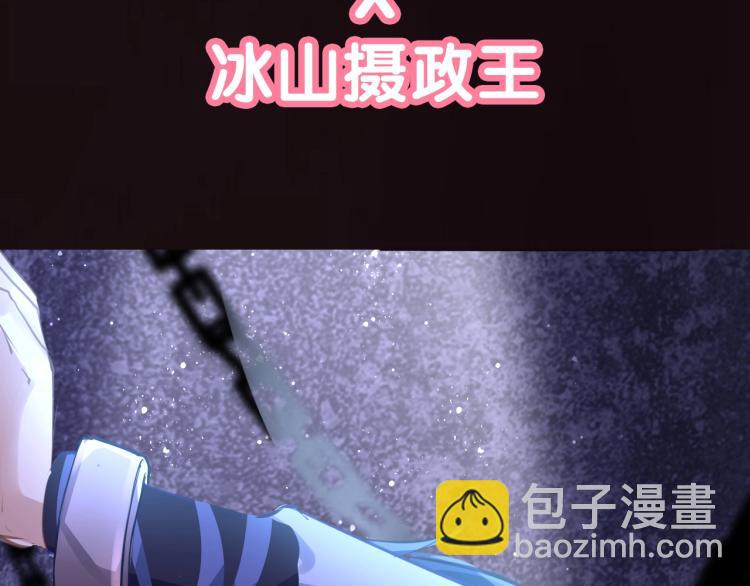 序章  抱紧摄政王大腿38