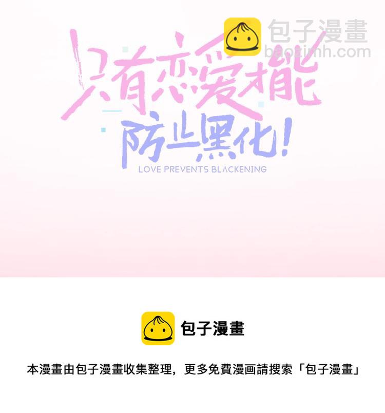 序章  抱紧摄政王大腿42