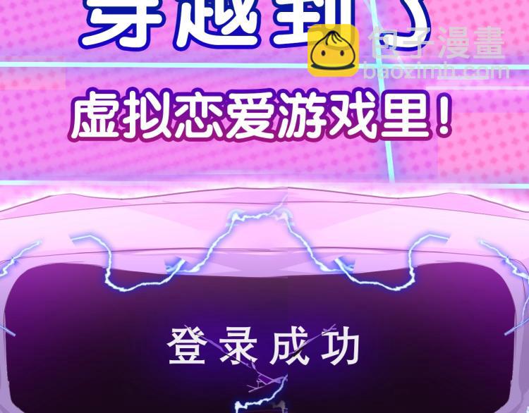 序章  抱紧摄政王大腿5