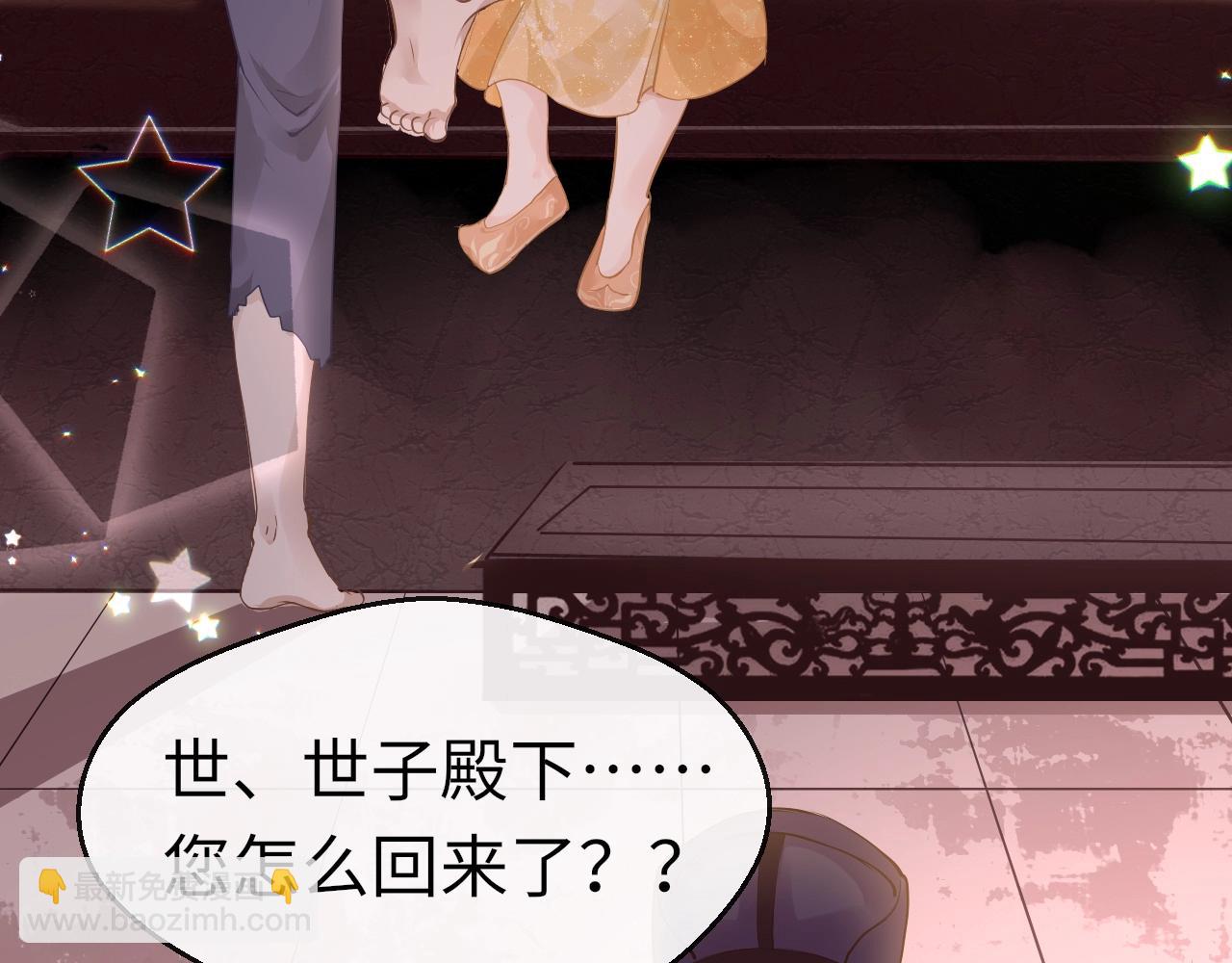 第5话 整个花活101