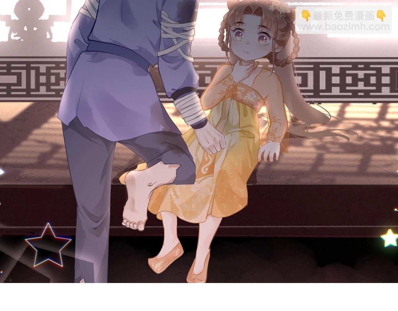 第5话 整个花活110