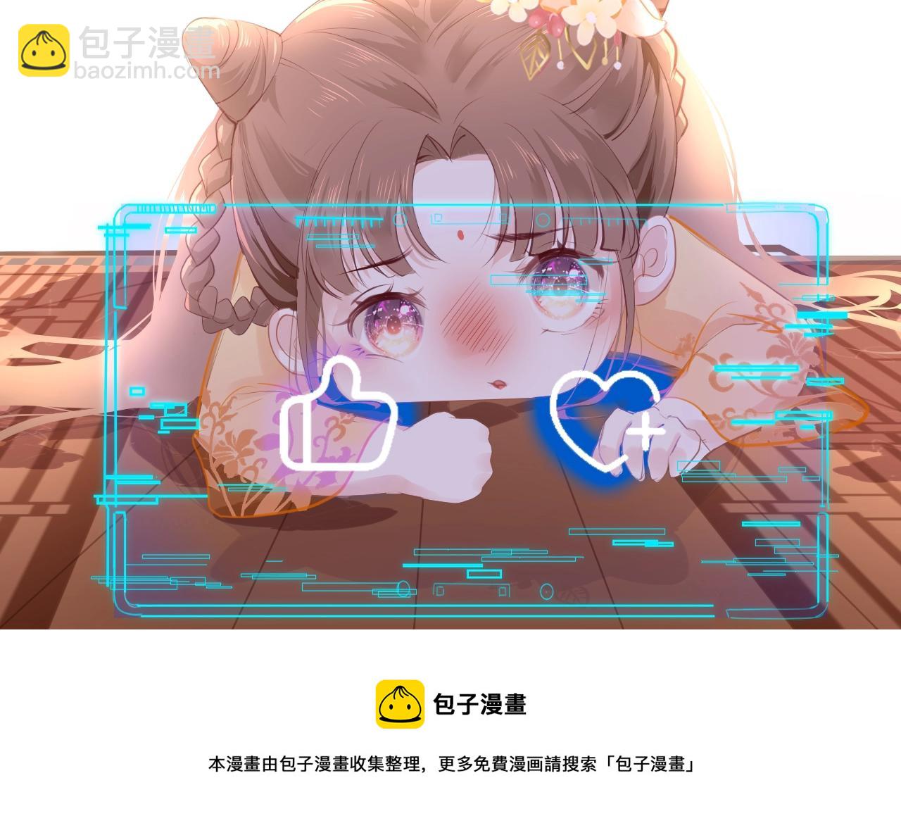第5话 整个花活113