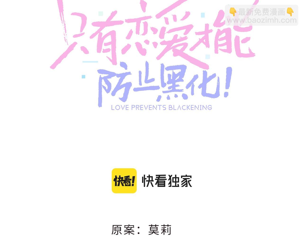 第5话 整个花活2