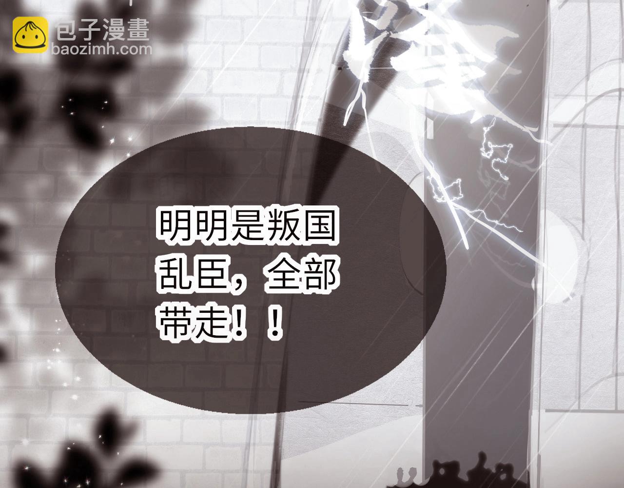 第5话 整个花活21