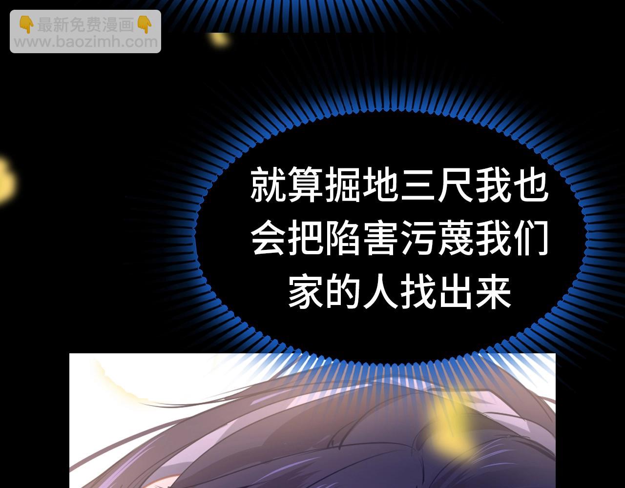 第5话 整个花活24