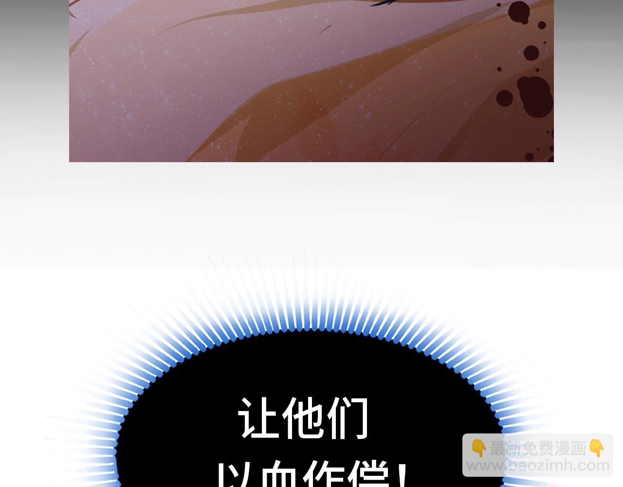 第5话 整个花活26