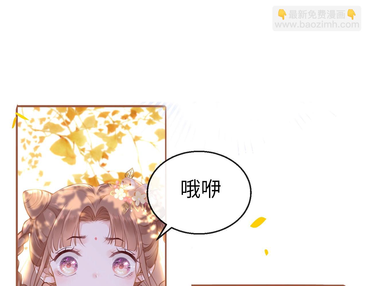 第5话 整个花活31