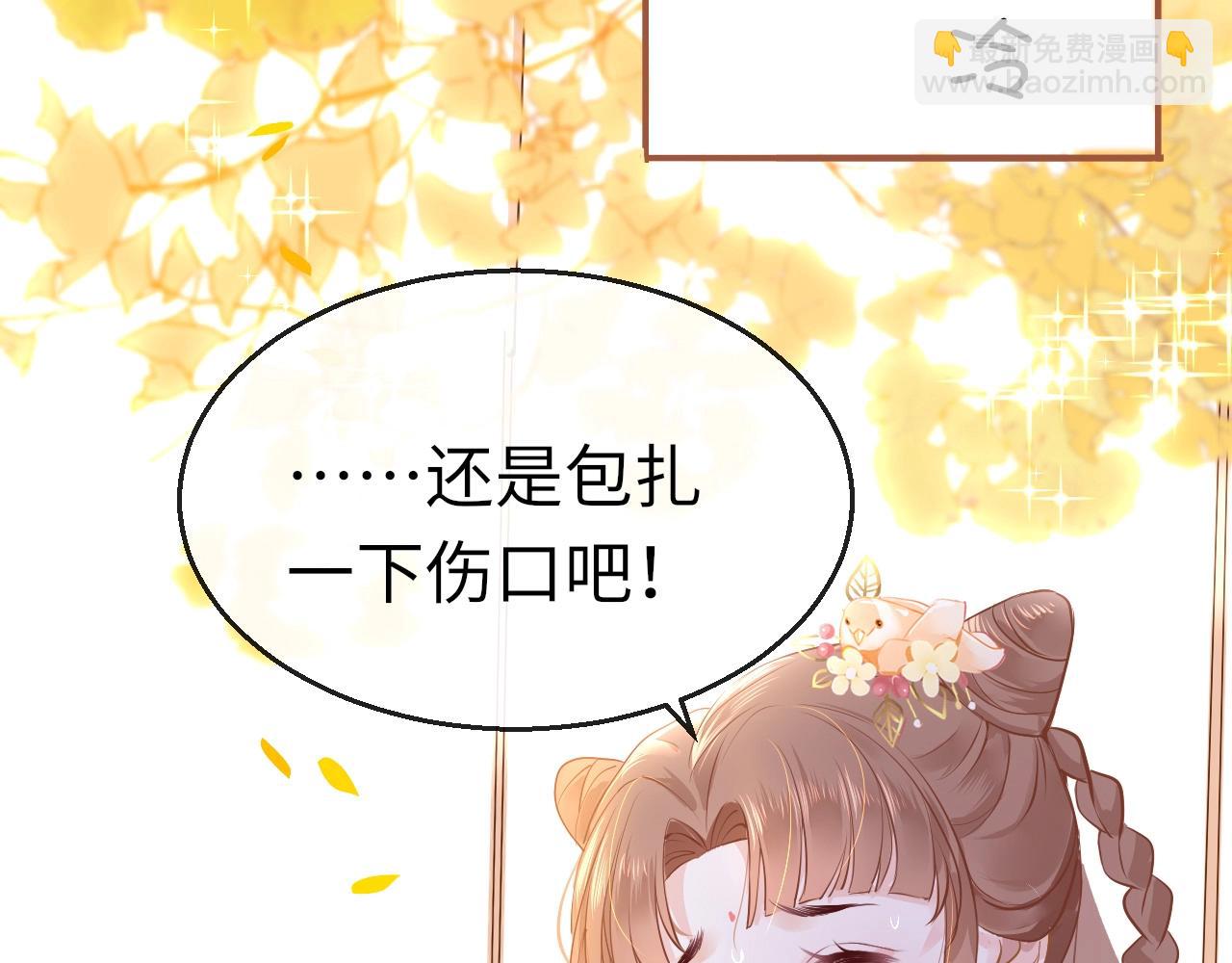 第5话 整个花活33