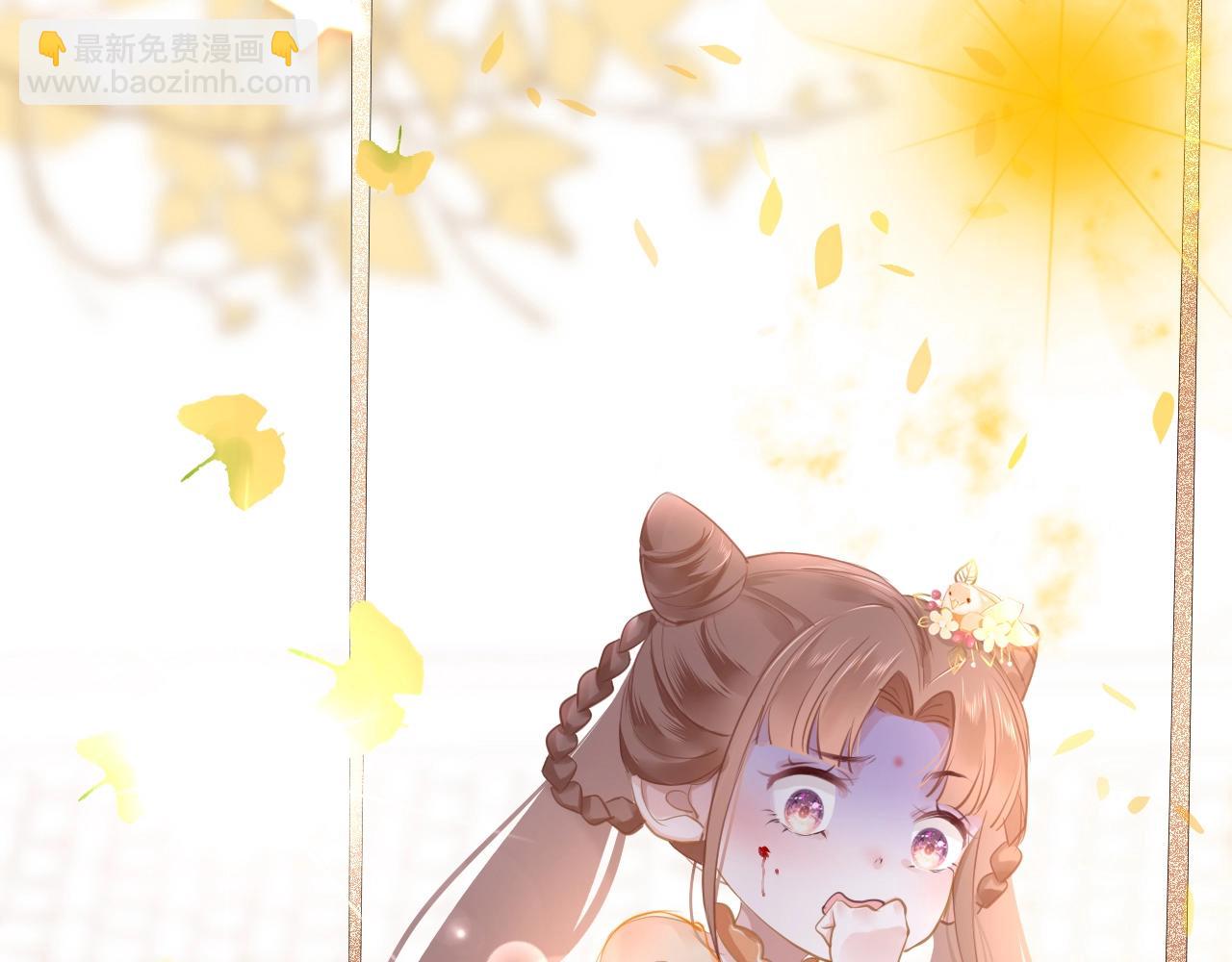 第5话 整个花活4