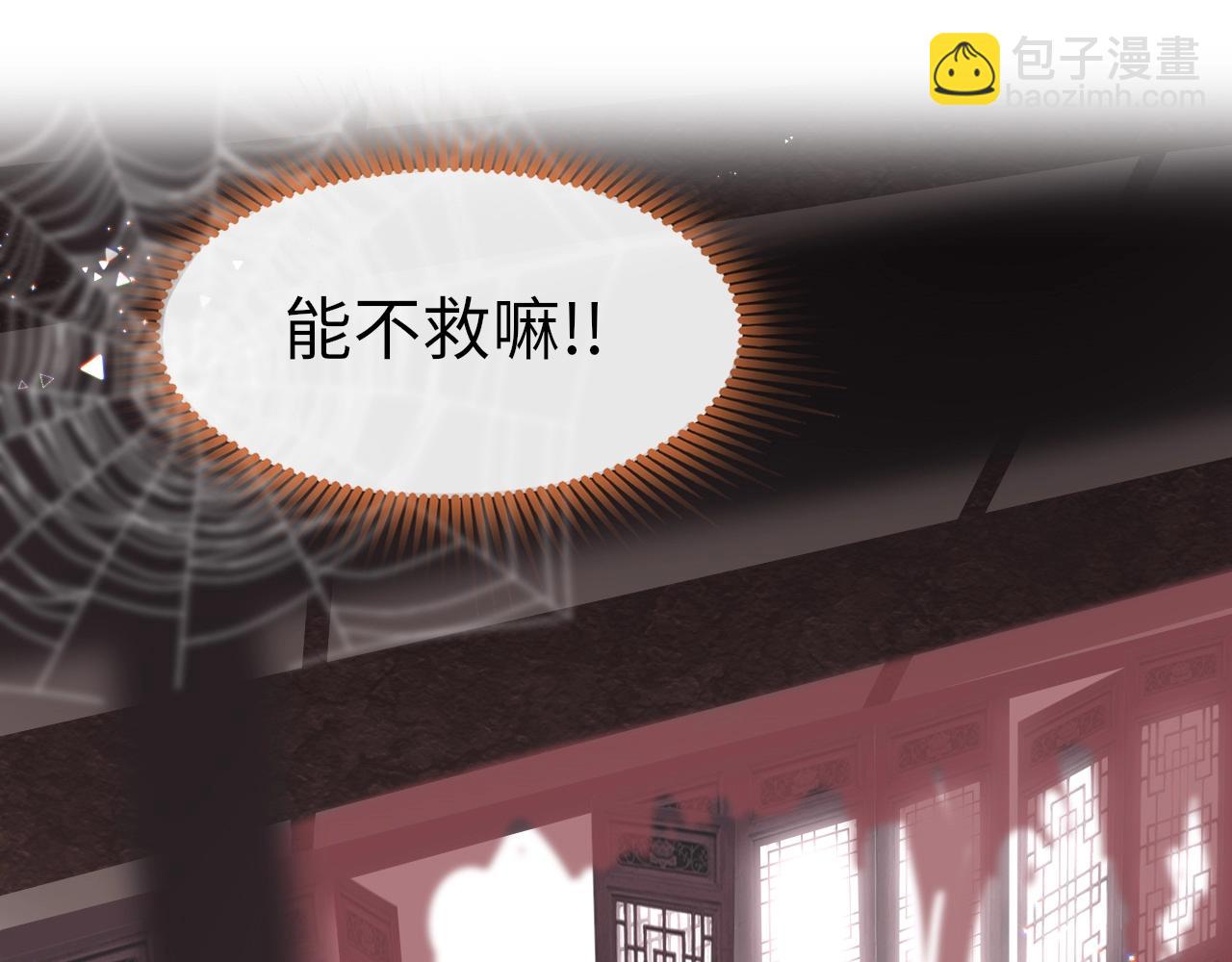 第5话 整个花活40