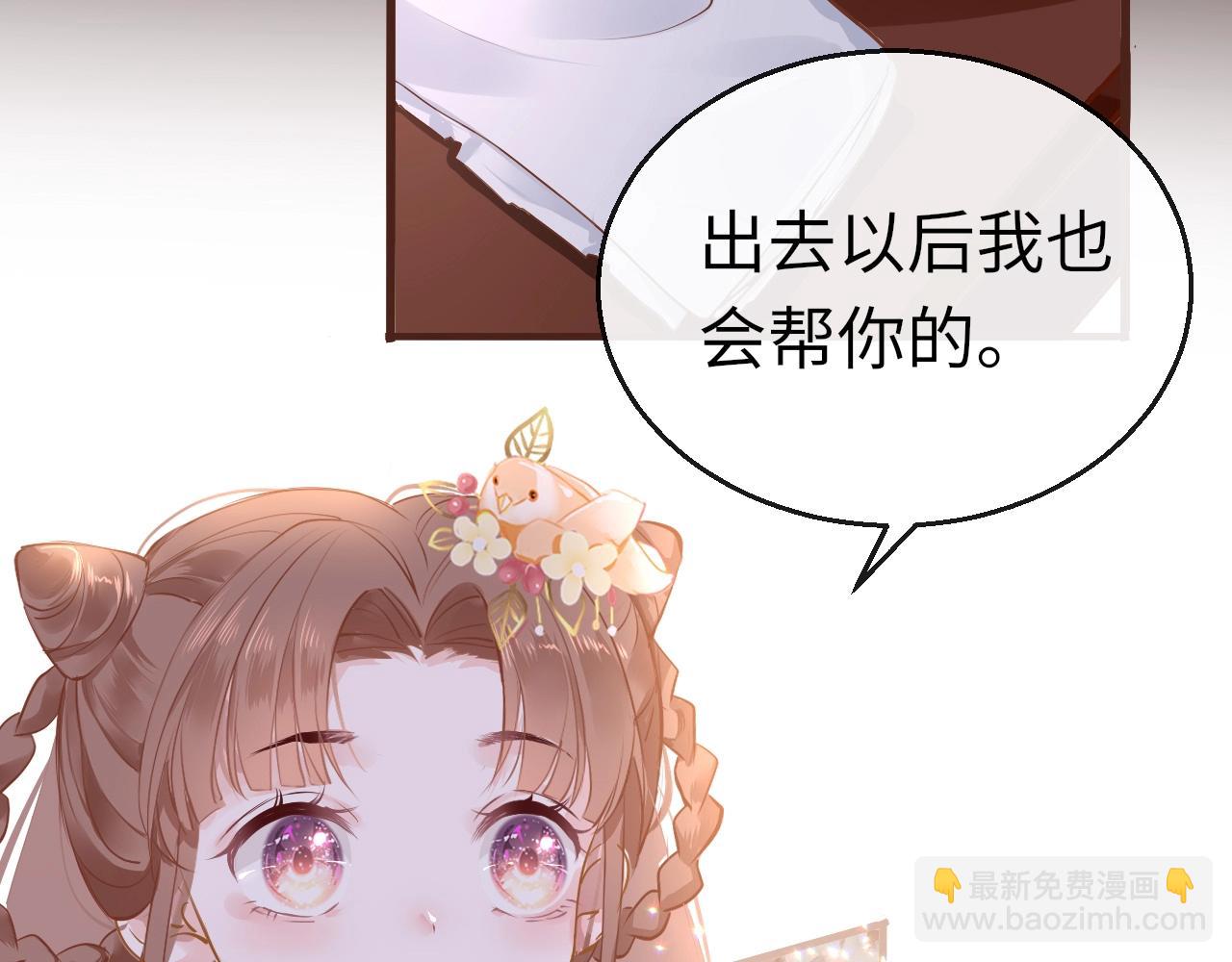 第5话 整个花活49