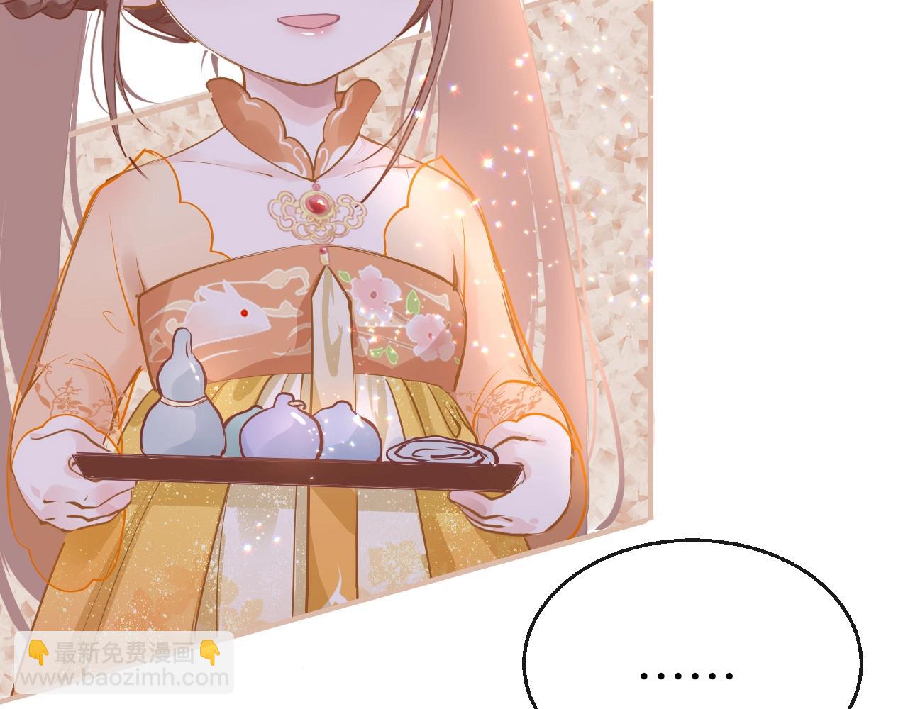 第5话 整个花活54