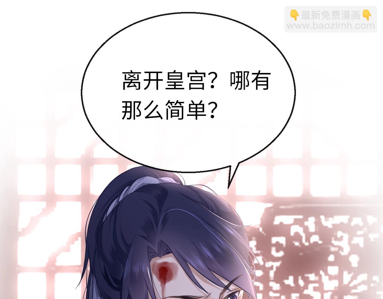 第5话 整个花活57