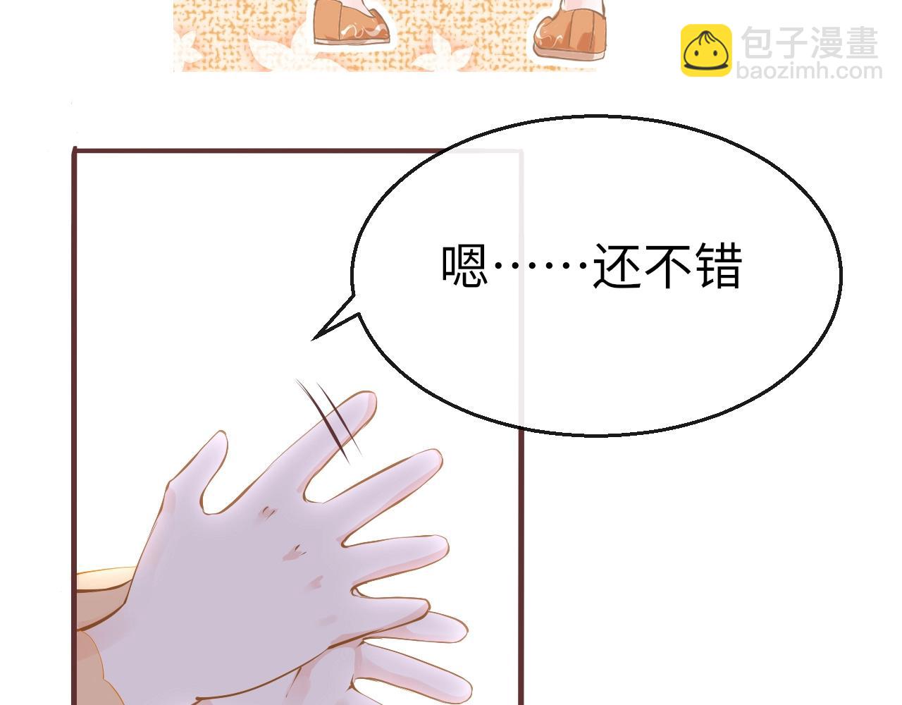 第5话 整个花活66