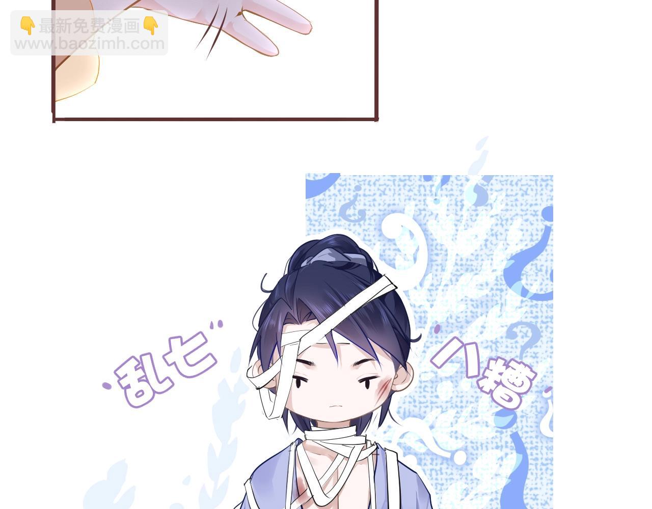 第5话 整个花活67