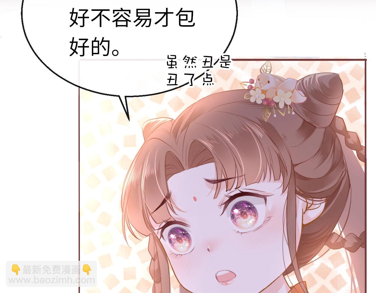 第5话 整个花活74