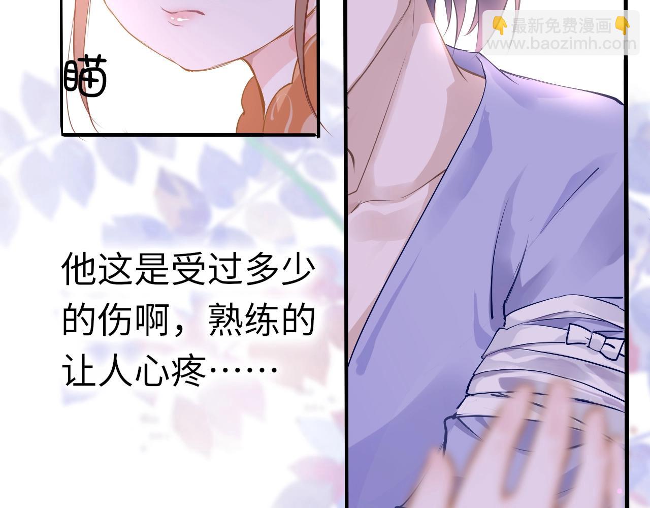 第5话 整个花活82