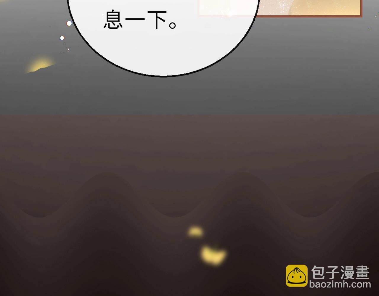第5话 整个花活9