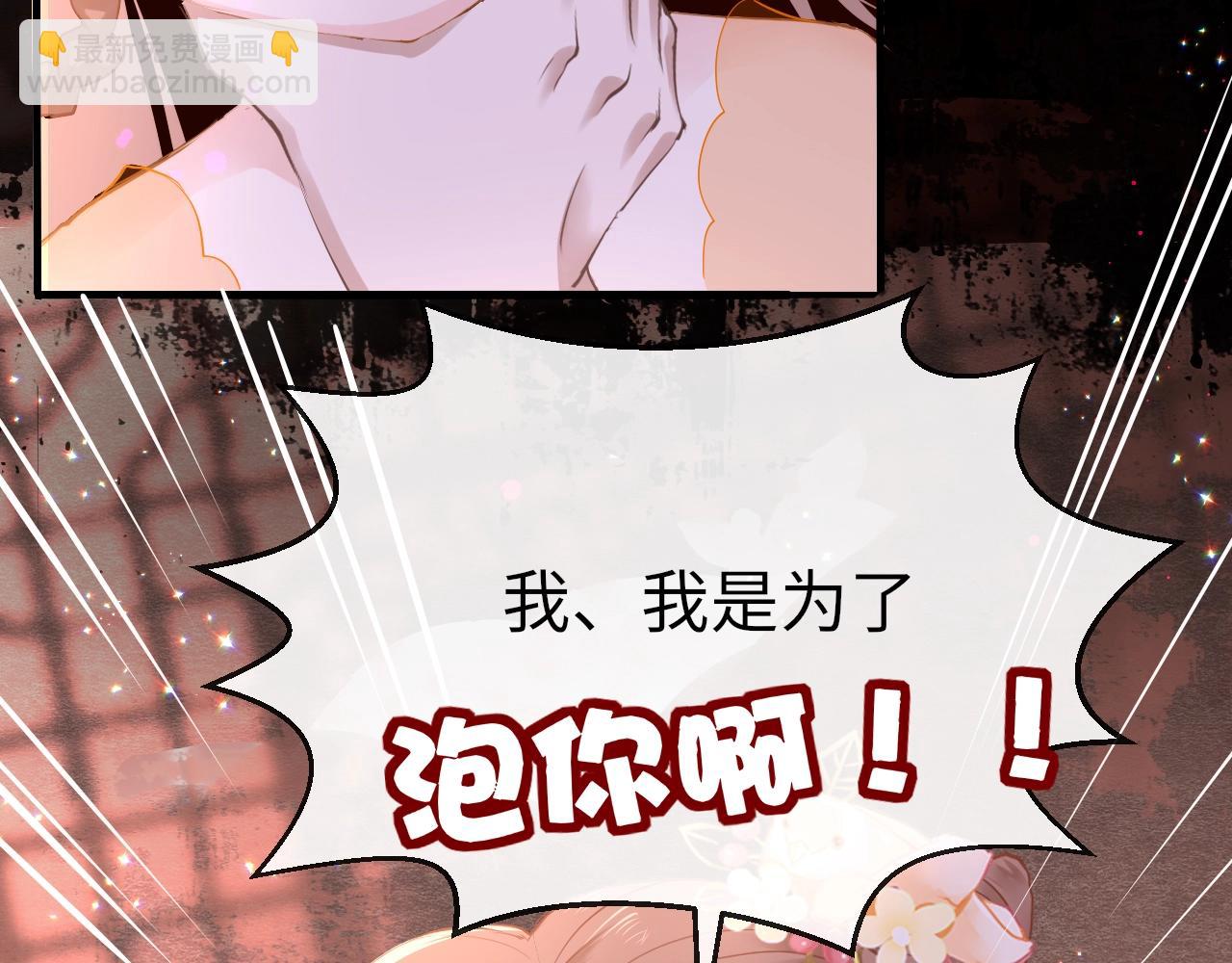 第5话 整个花活90