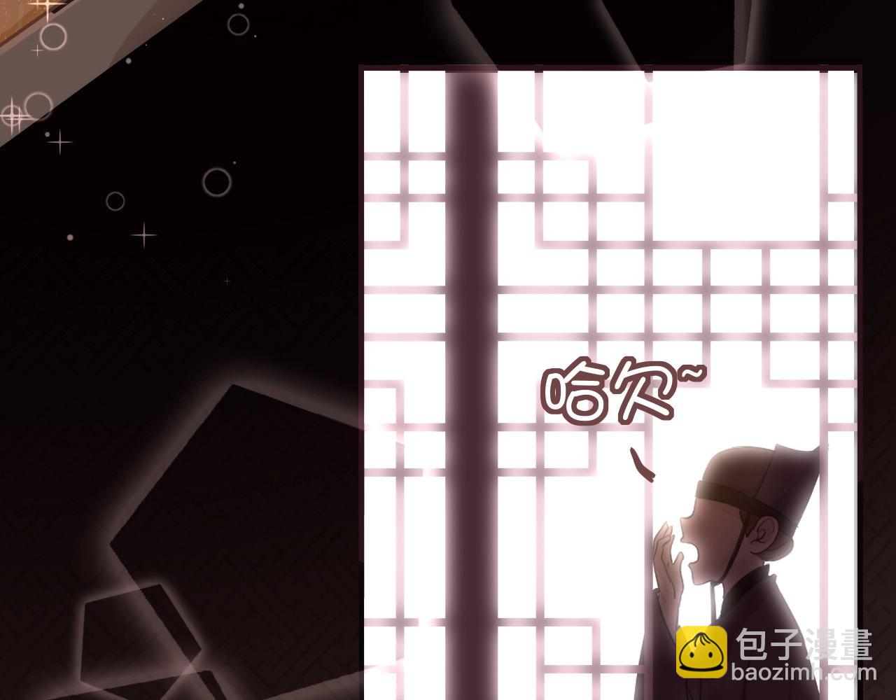 第5话 整个花活96