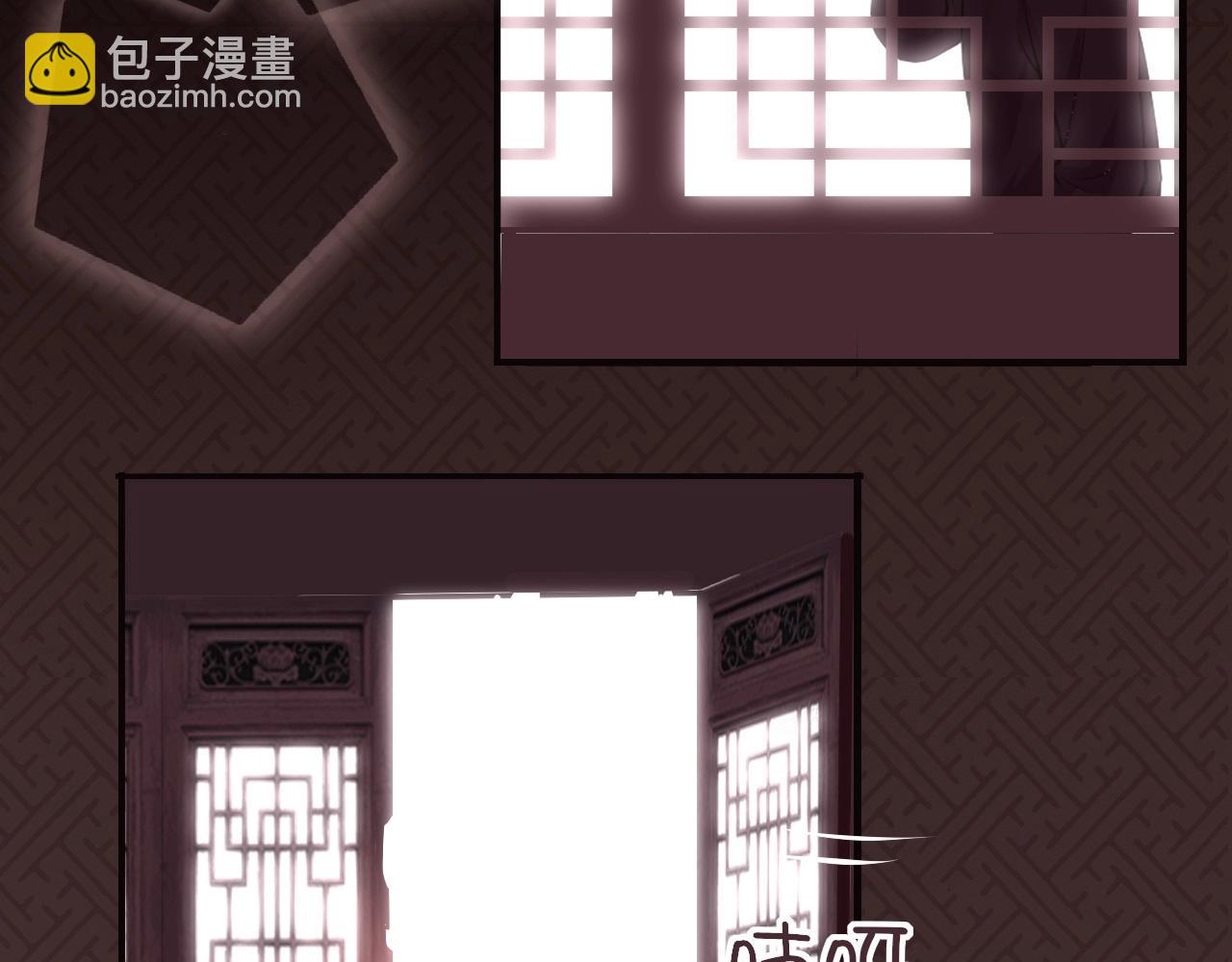 第5话 整个花活97