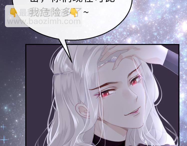 第8话 逃亡108