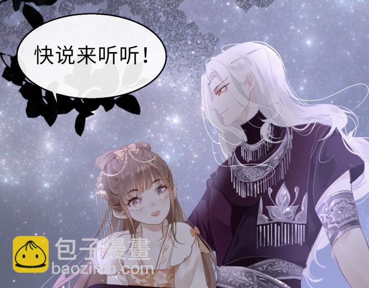 第8话 逃亡110