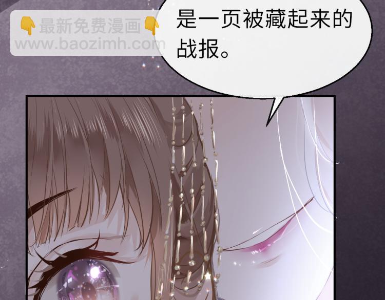第8话 逃亡112