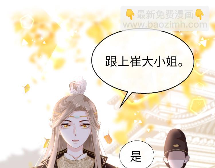 第8话 逃亡15