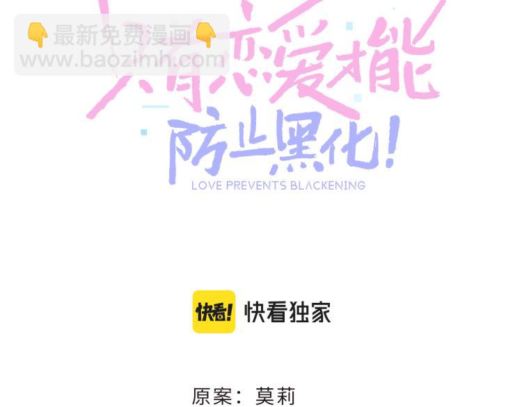 第8话 逃亡2