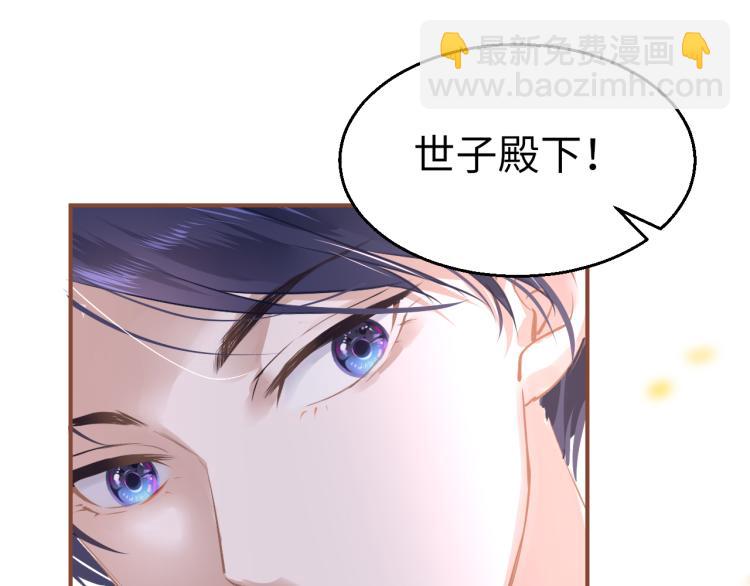 第8话 逃亡25