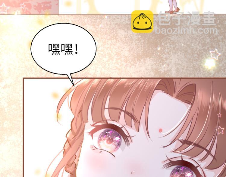 第8话 逃亡28