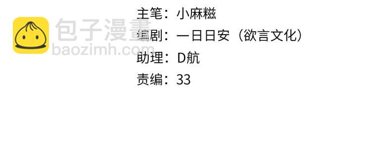 第8话 逃亡3