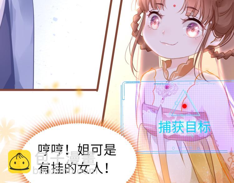 第8话 逃亡31