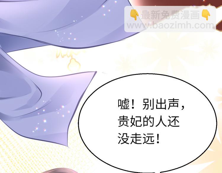 第8话 逃亡33