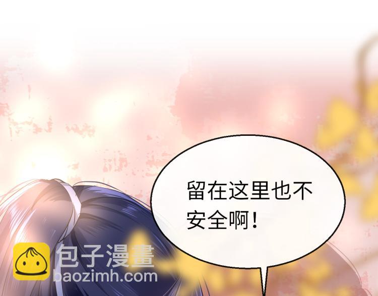 第8话 逃亡37