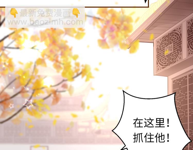 第8话 逃亡58