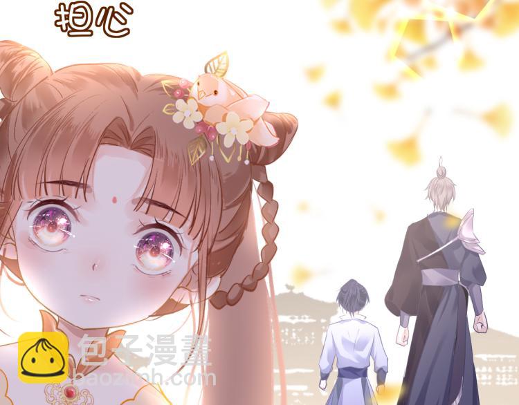 第8话 逃亡95