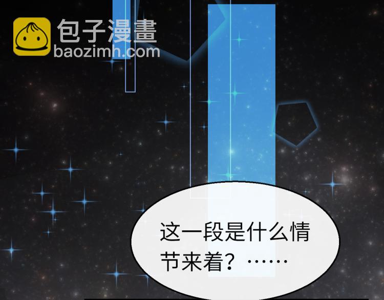 第8话 逃亡97