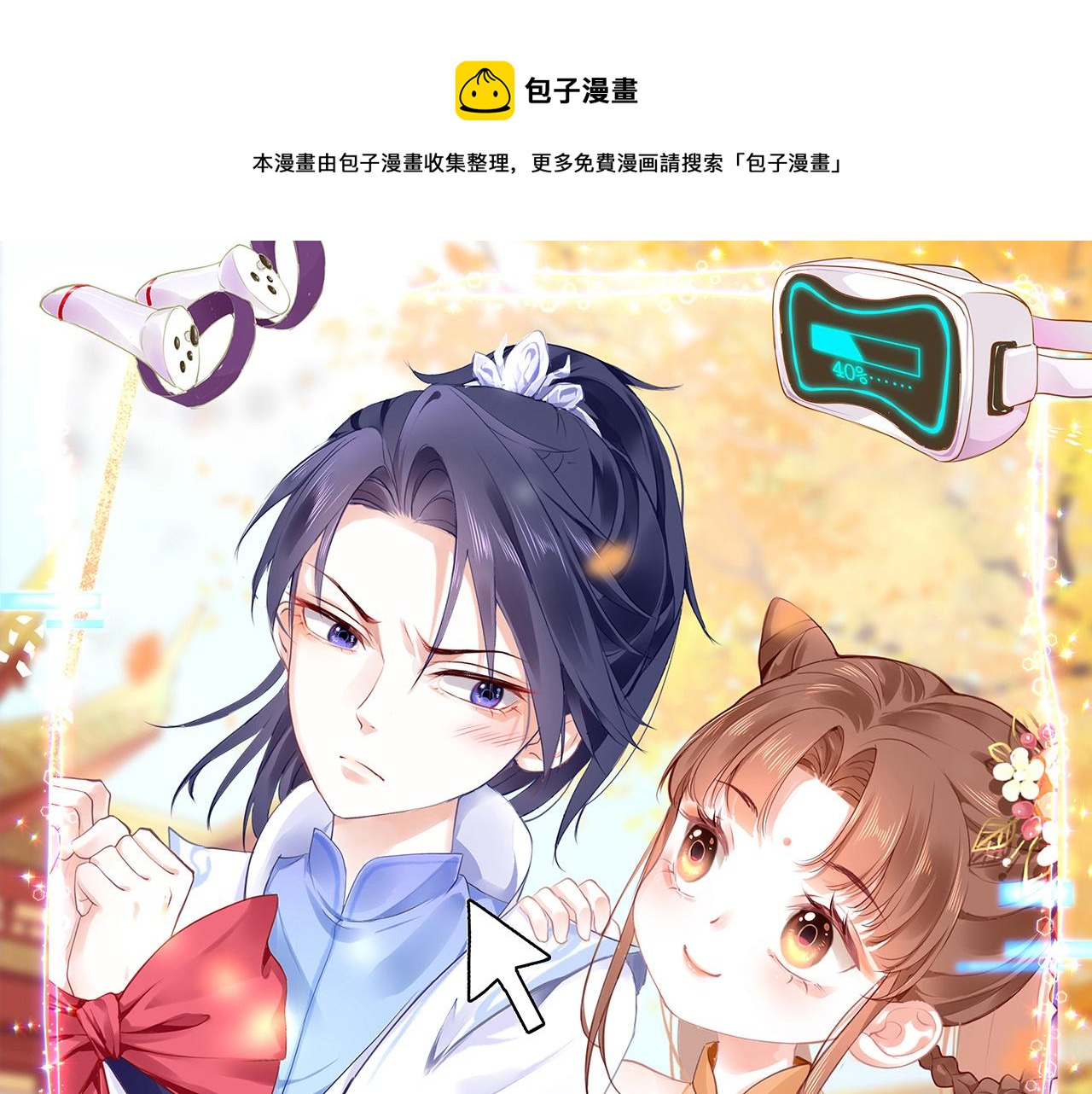 第12话 入学0