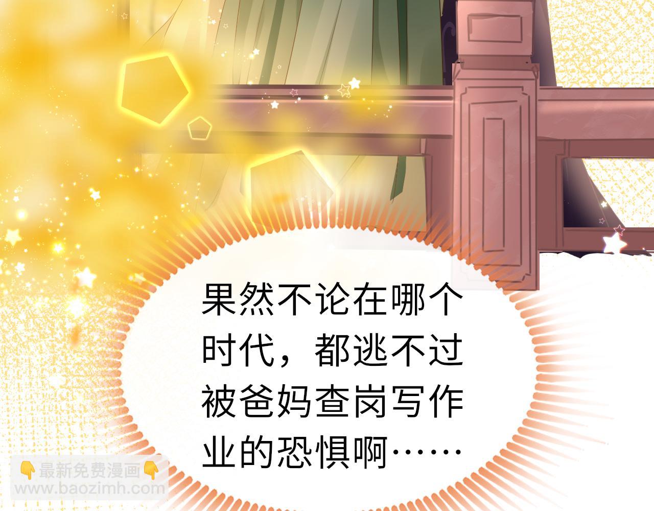 第12话 入学107