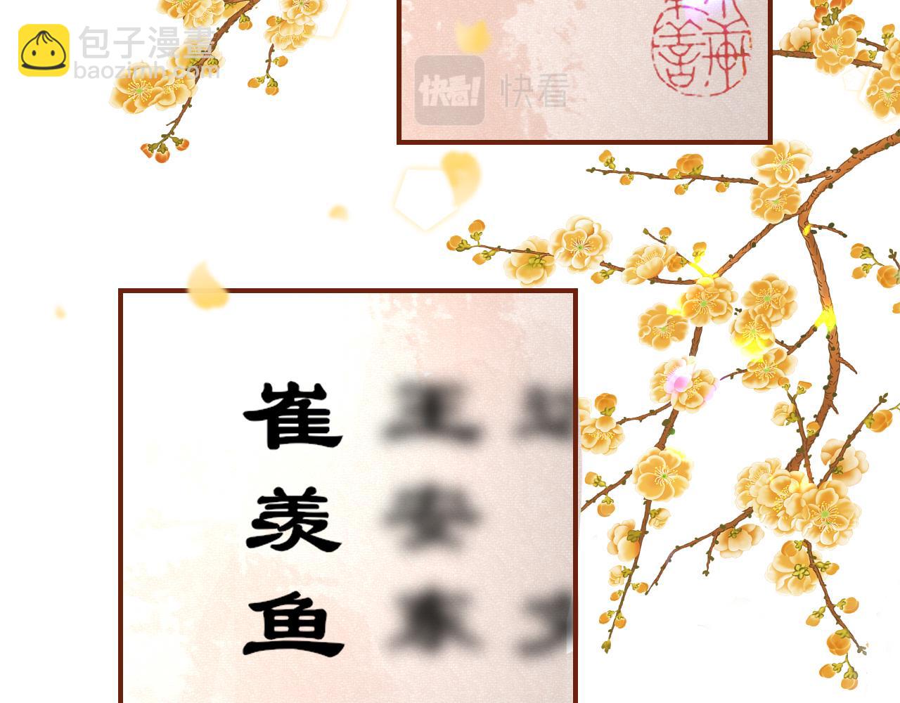 第12话 入学113
