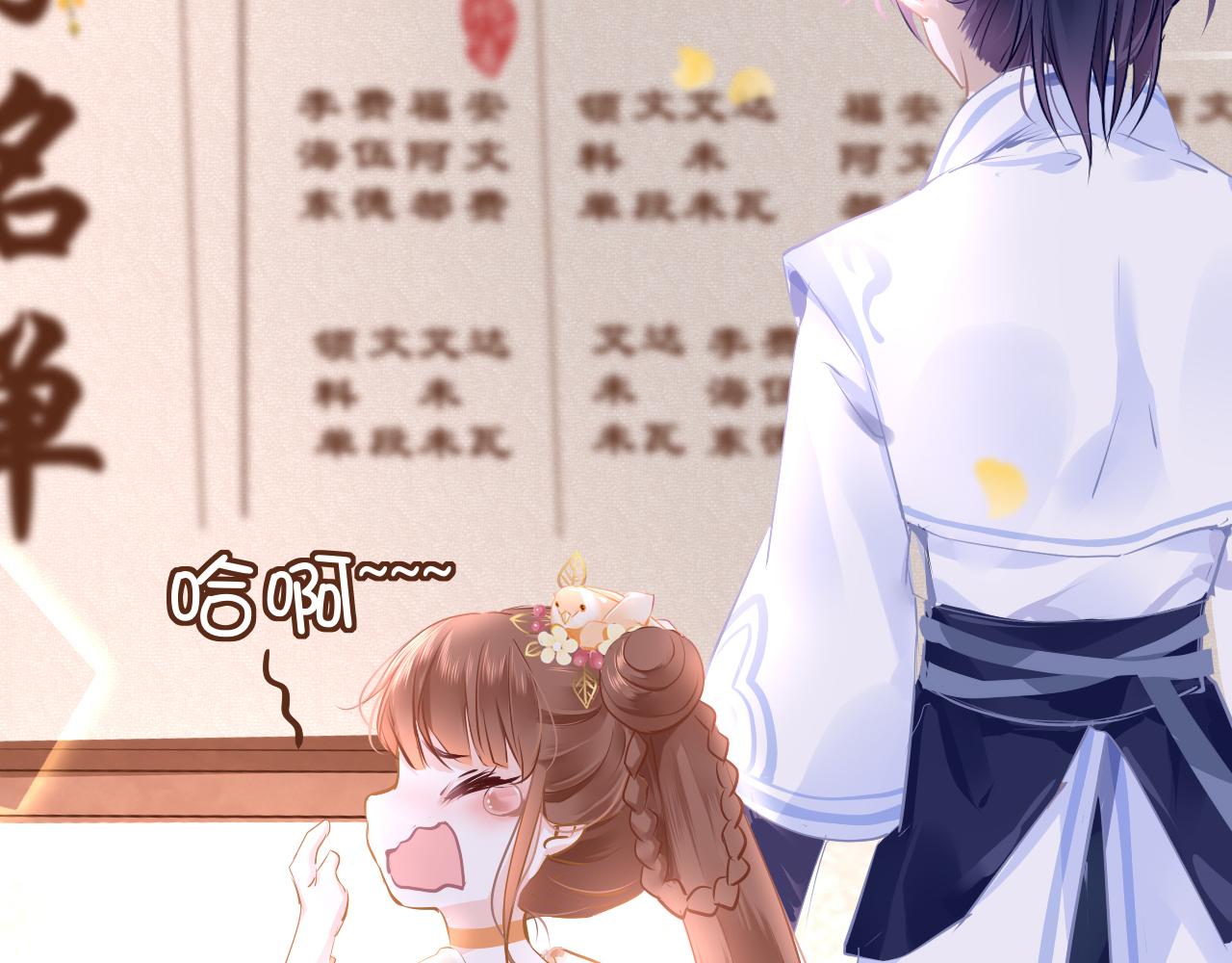 第12话 入学116