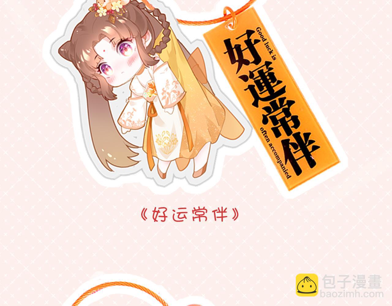第12话 入学150