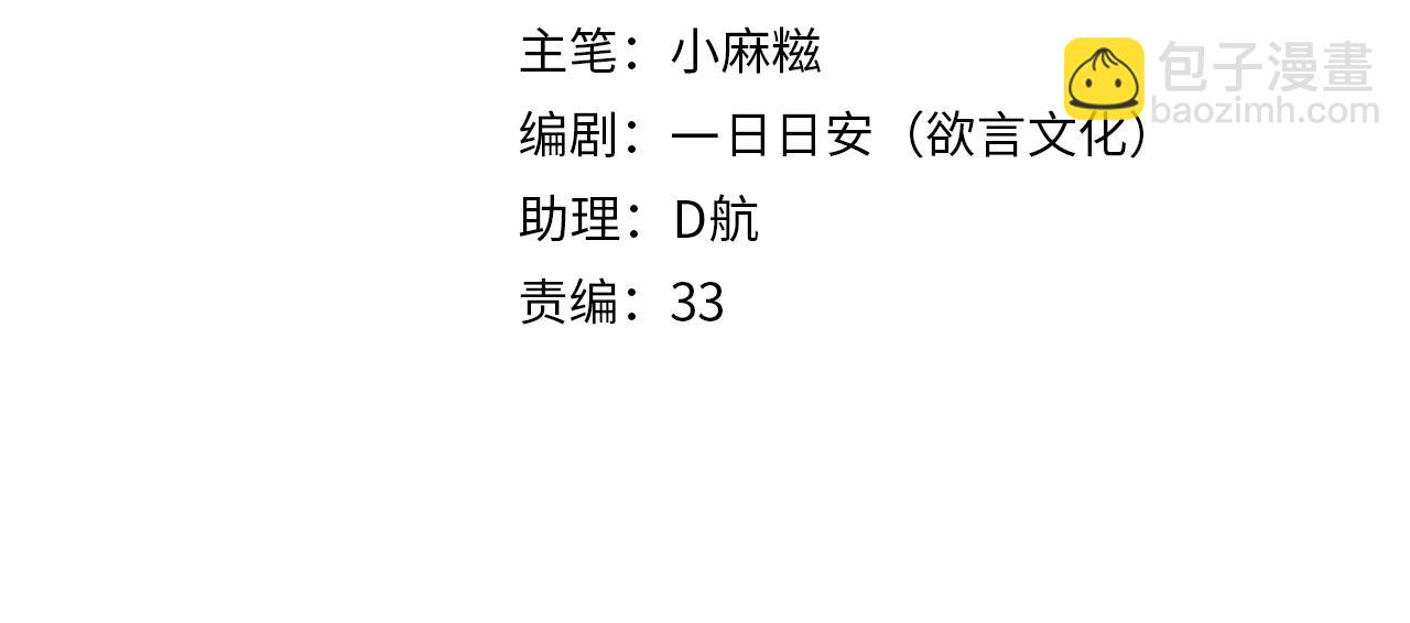 第12话 入学3