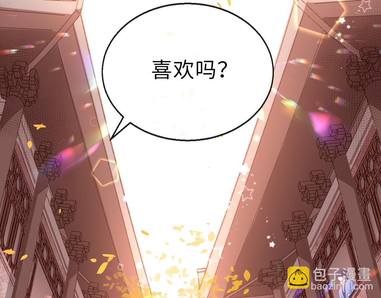 第12话 入学33