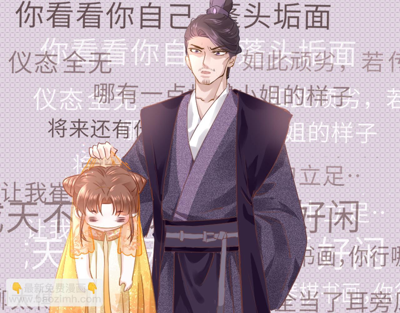第12话 入学45